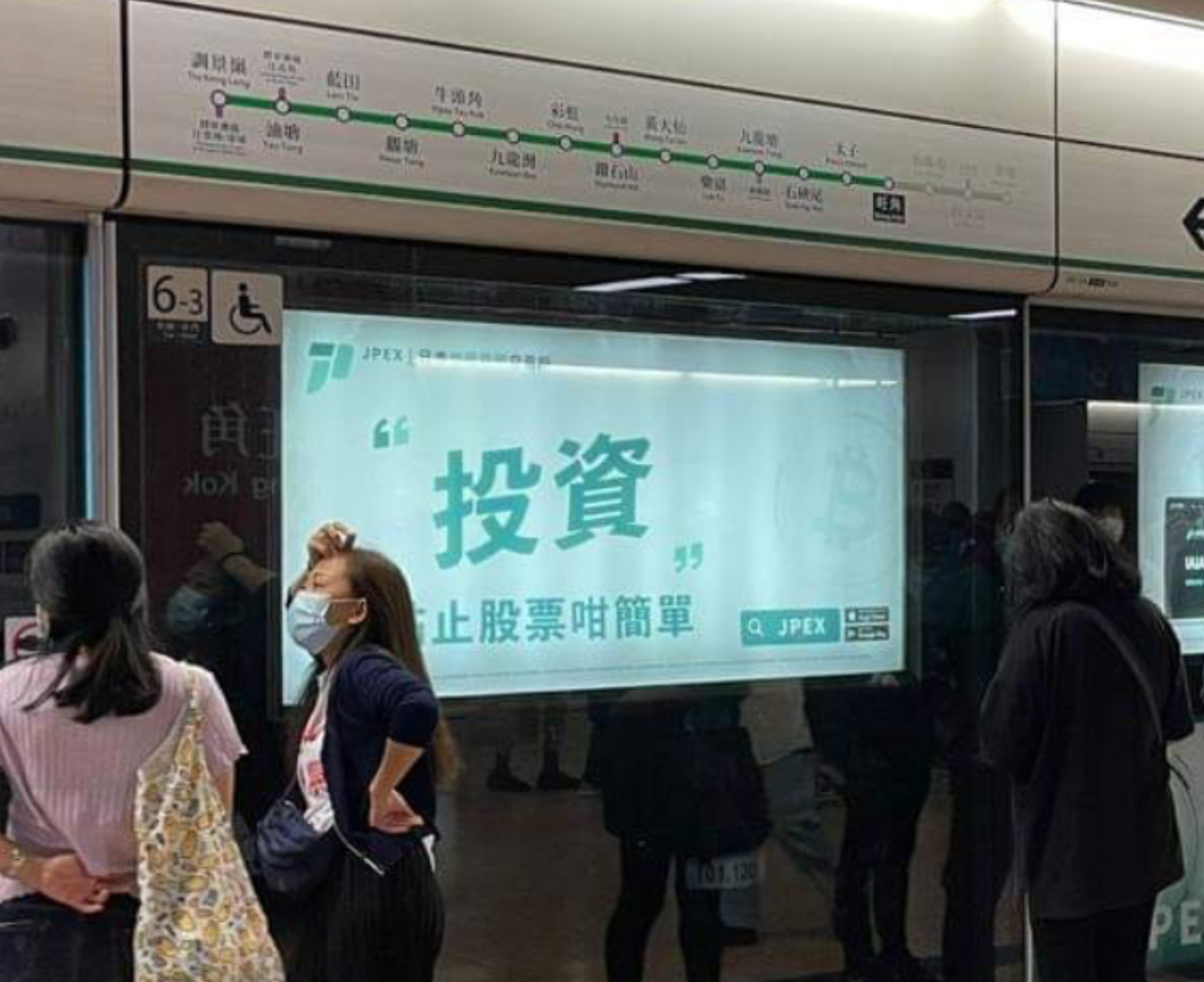 警方就JPEX案檢控16人 發紅通追捕2名主腦1名骨幹