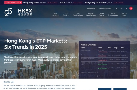 香港交易所（港交所）HKEX